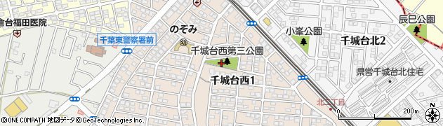千城台西第3公園周辺の地図