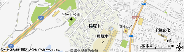千葉県千葉市若葉区貝塚周辺の地図