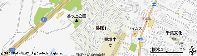 千葉県千葉市若葉区貝塚周辺の地図