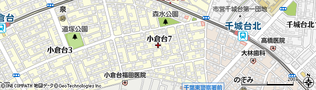 千葉県千葉市若葉区小倉台7丁目周辺の地図
