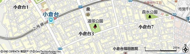 道塚公園周辺の地図