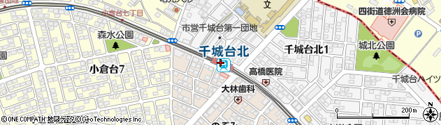 千城台北駅周辺の地図