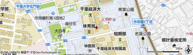 千葉経済大学短期大学部　学務課周辺の地図