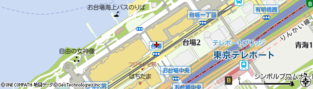 マクドナルド お台場デックス東京ビーチ店周辺の地図