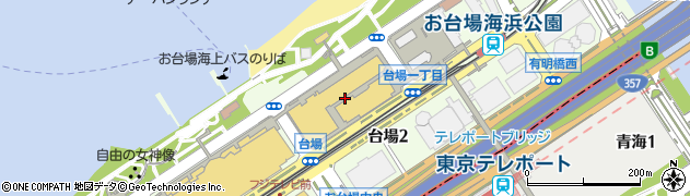 東京都港区台場1丁目6周辺の地図