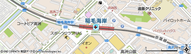 稲毛海岸駅周辺の地図