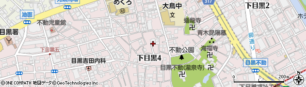 東京都目黒区下目黒4丁目3周辺の地図