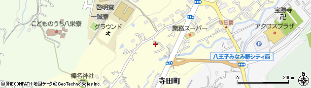 東京都八王子市寺田町226周辺の地図