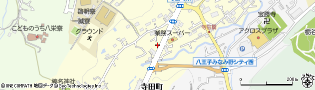東京都八王子市寺田町244周辺の地図