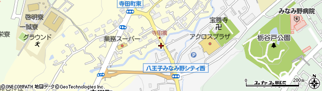 東京都八王子市寺田町267周辺の地図