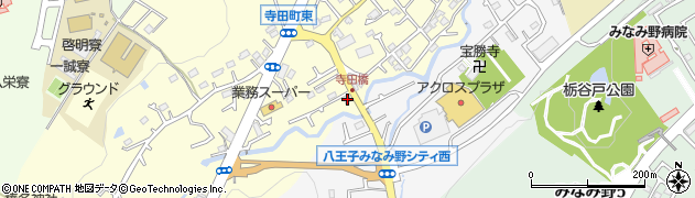 東京都八王子市寺田町265周辺の地図