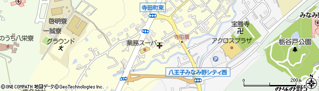 東京都八王子市寺田町255周辺の地図
