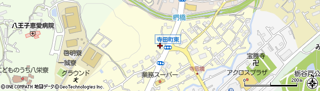 東京都八王子市寺田町175周辺の地図
