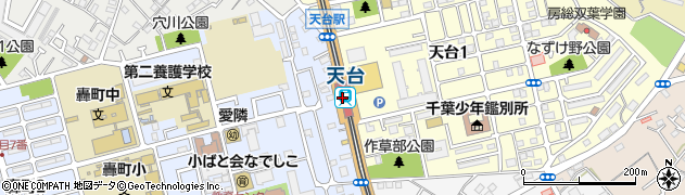 天台駅周辺の地図