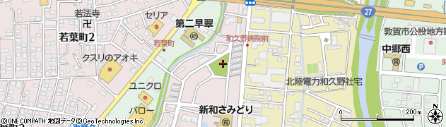 和久野第1公園周辺の地図