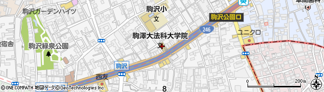 駒澤大学　法科大学院周辺の地図
