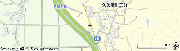 京都府京丹後市久美浜町三分287周辺の地図