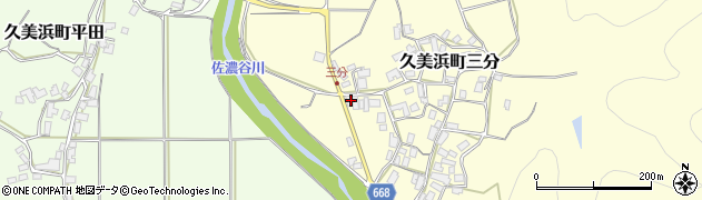 京都府京丹後市久美浜町三分299周辺の地図