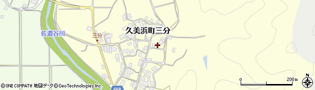 京都府京丹後市久美浜町三分1103周辺の地図