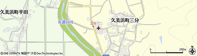 京都府京丹後市久美浜町三分425周辺の地図