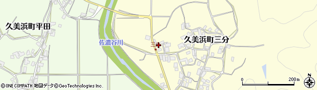 京都府京丹後市久美浜町三分426周辺の地図
