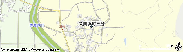 京都府京丹後市久美浜町三分327周辺の地図