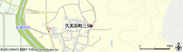 京都府京丹後市久美浜町三分608周辺の地図