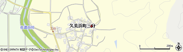 京都府京丹後市久美浜町三分340周辺の地図