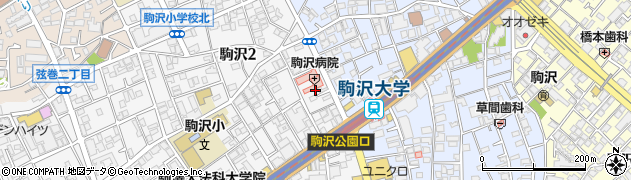 東京都世田谷区駒沢2丁目2周辺の地図