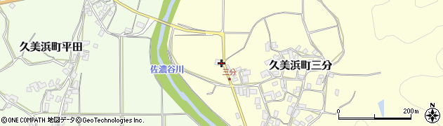 京都府京丹後市久美浜町三分533周辺の地図