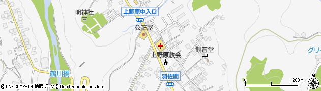 ウエルシア薬局　上野原店周辺の地図