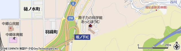 福井原子力センター（原子力の科学館あっとほうむ）周辺の地図