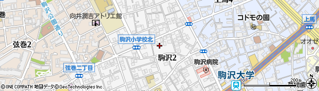 東京都世田谷区駒沢2丁目周辺の地図