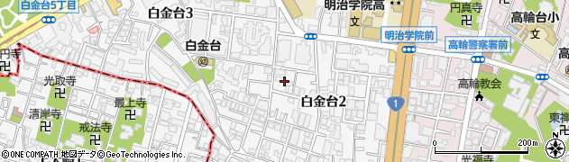 東京都港区白金台2丁目2周辺の地図