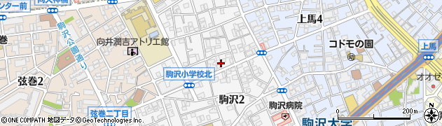 東京都世田谷区駒沢2丁目50周辺の地図