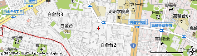 東京都港区白金台2丁目1周辺の地図