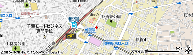 都賀駅前郵便局 ＡＴＭ周辺の地図