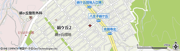 東京都八王子市絹ケ丘周辺の地図