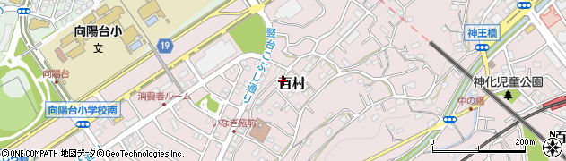 東京都稲城市百村周辺の地図