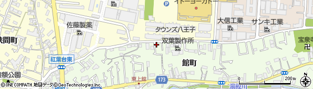 東京都八王子市館町474周辺の地図