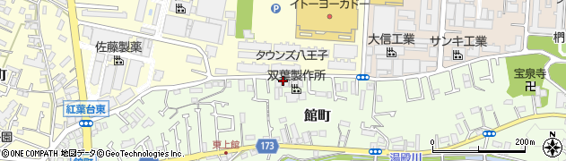東京都八王子市館町468周辺の地図