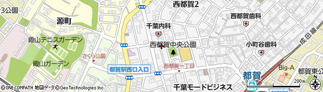 あけぼの薬局　都賀店周辺の地図