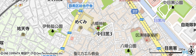 中目黒八幡神社周辺の地図