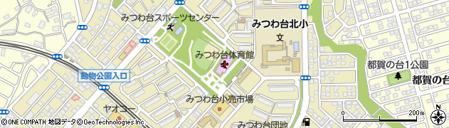 千葉市みつわ台第２公園スポーツ施設体育館周辺の地図