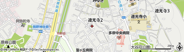 東京都多摩市連光寺2丁目17周辺の地図