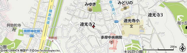 東京都多摩市連光寺2丁目21-2周辺の地図