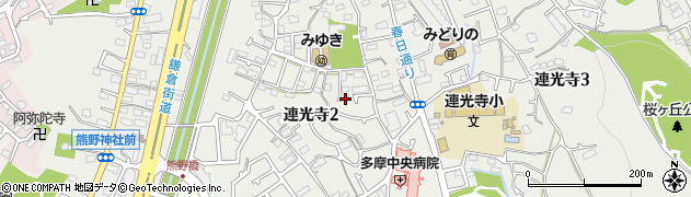 東京都多摩市連光寺2丁目23-8周辺の地図