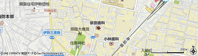 依田歯科医院周辺の地図