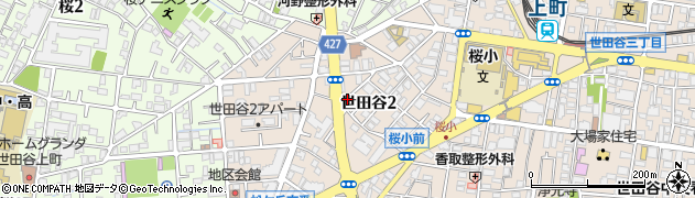 東京都世田谷区世田谷2丁目周辺の地図
