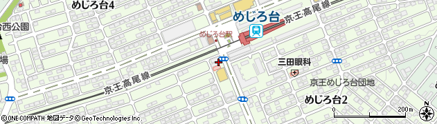 仏壇ショールームさくら・めじろ台駅前店周辺の地図